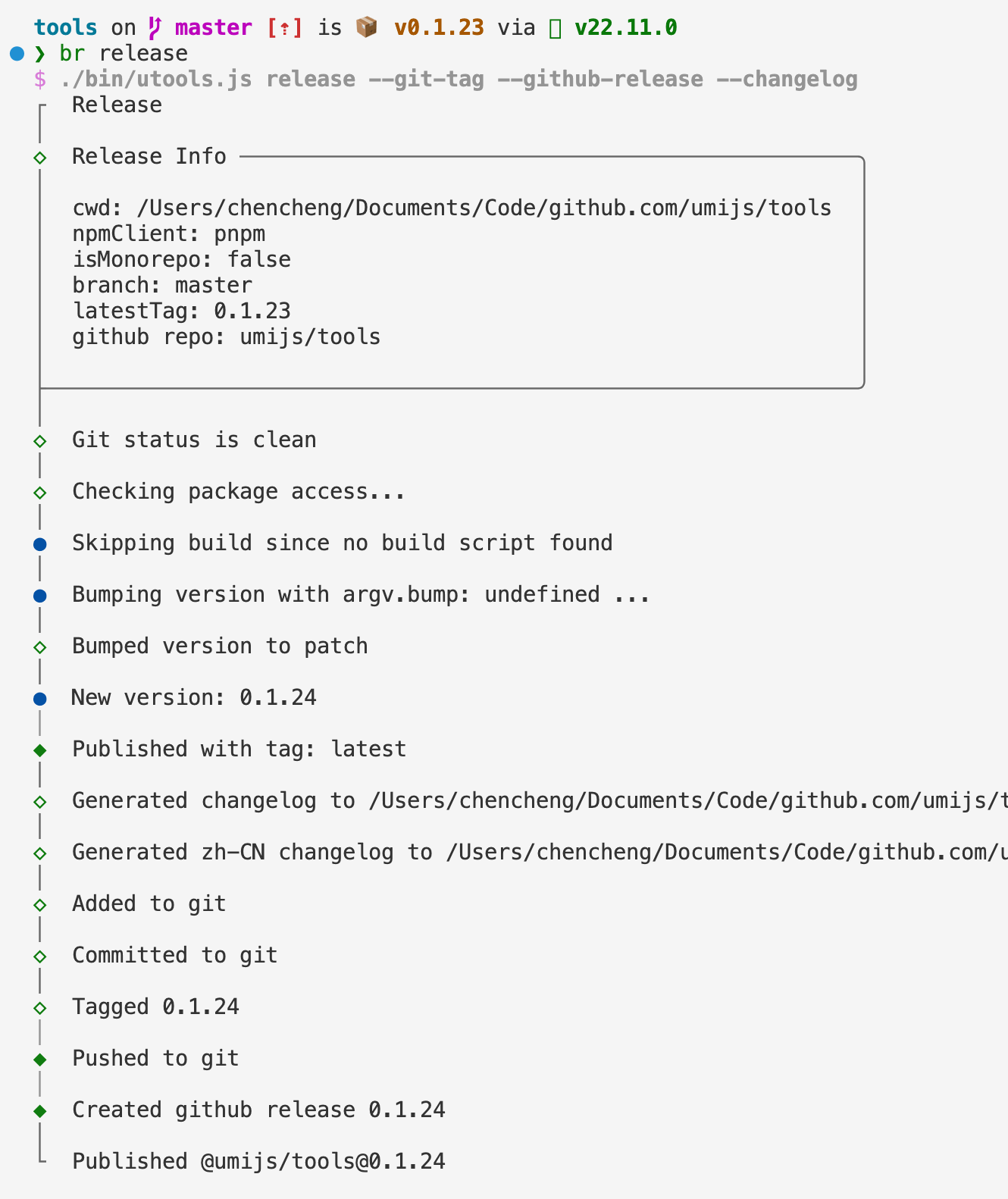npm.io